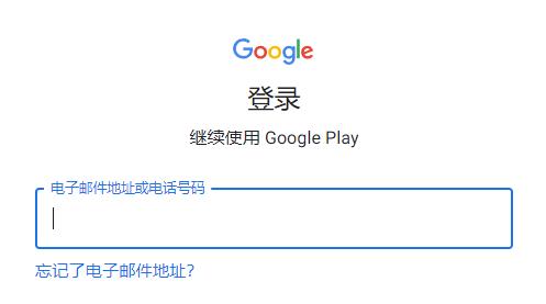 google官网下载(google play应用商店)